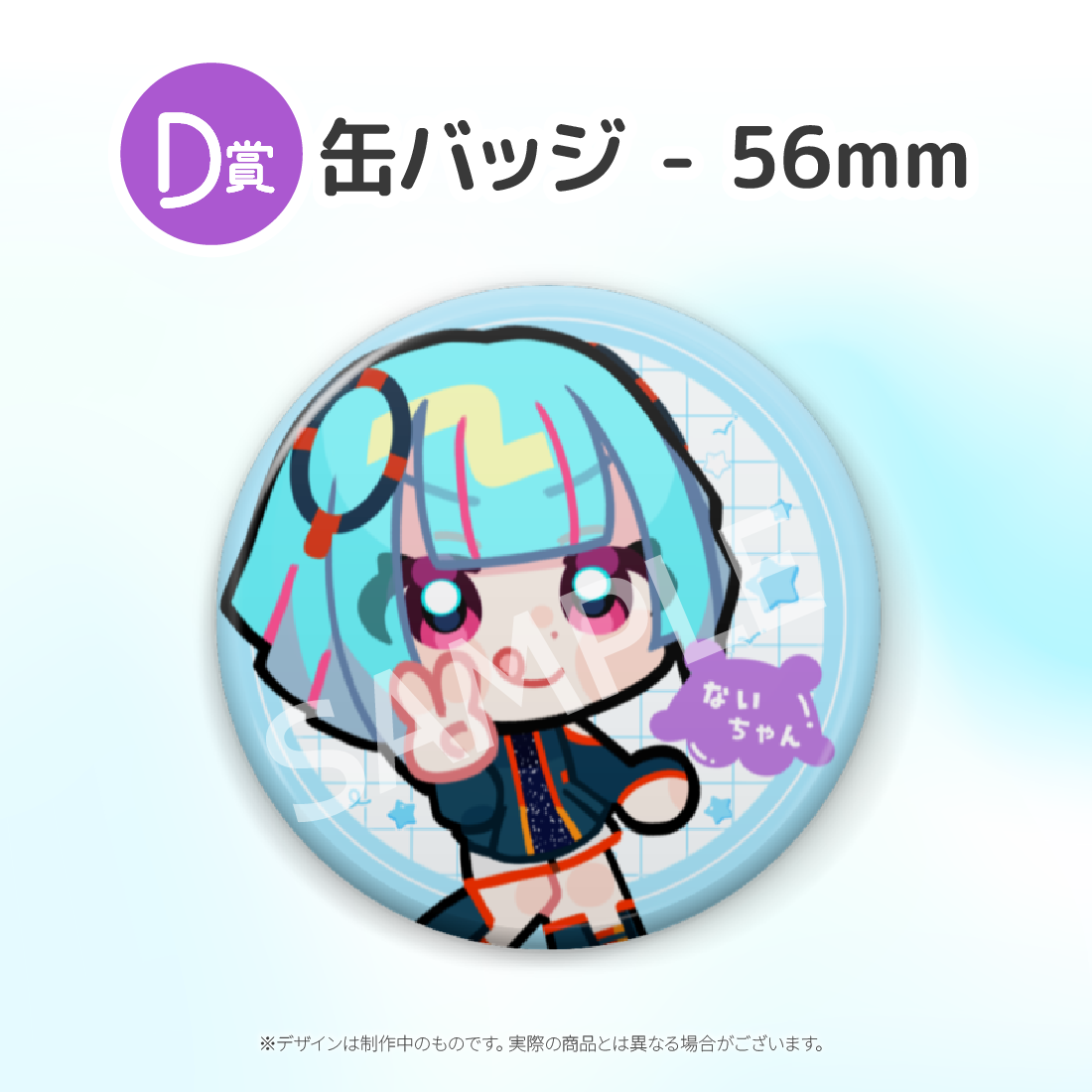 6の画像