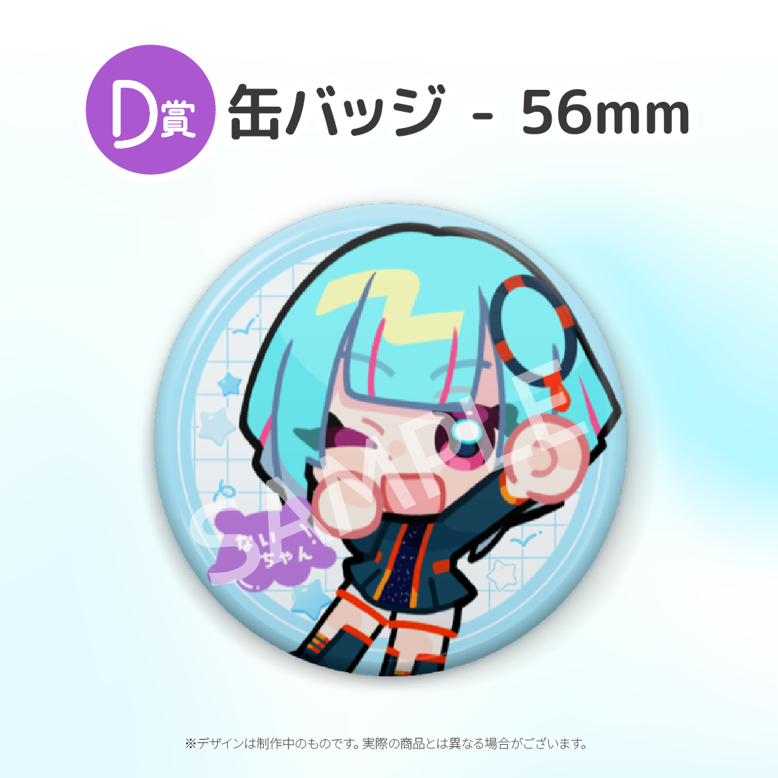 7の画像