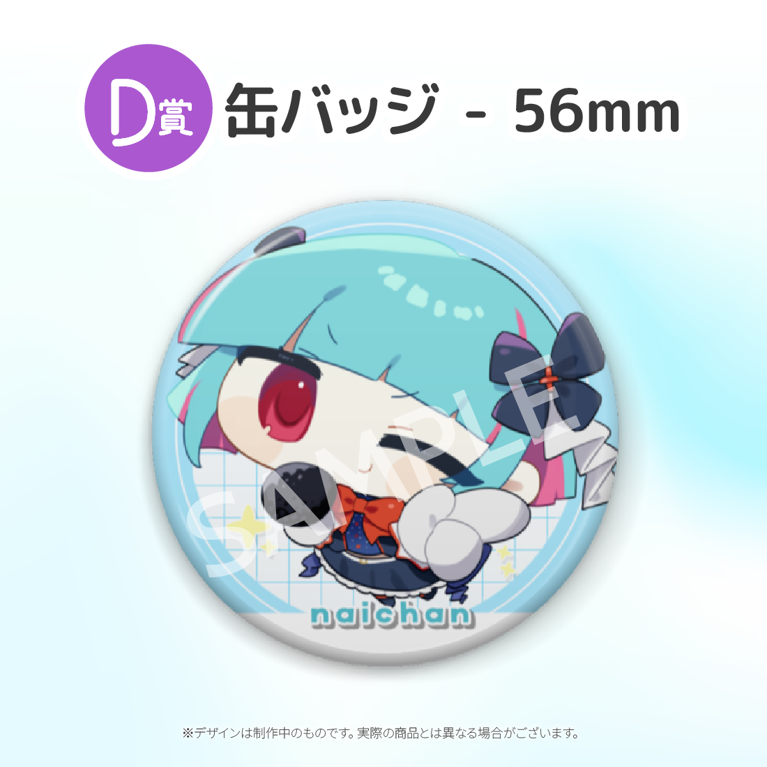 8の画像