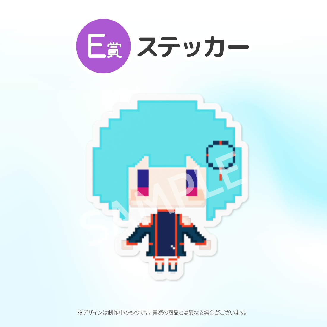 3の画像