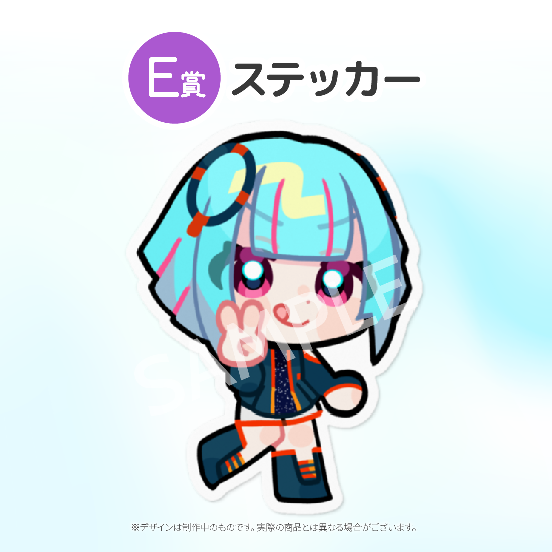 5の画像