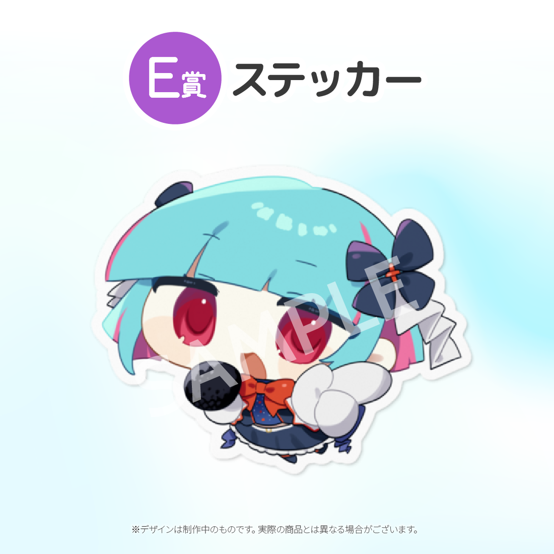 6の画像