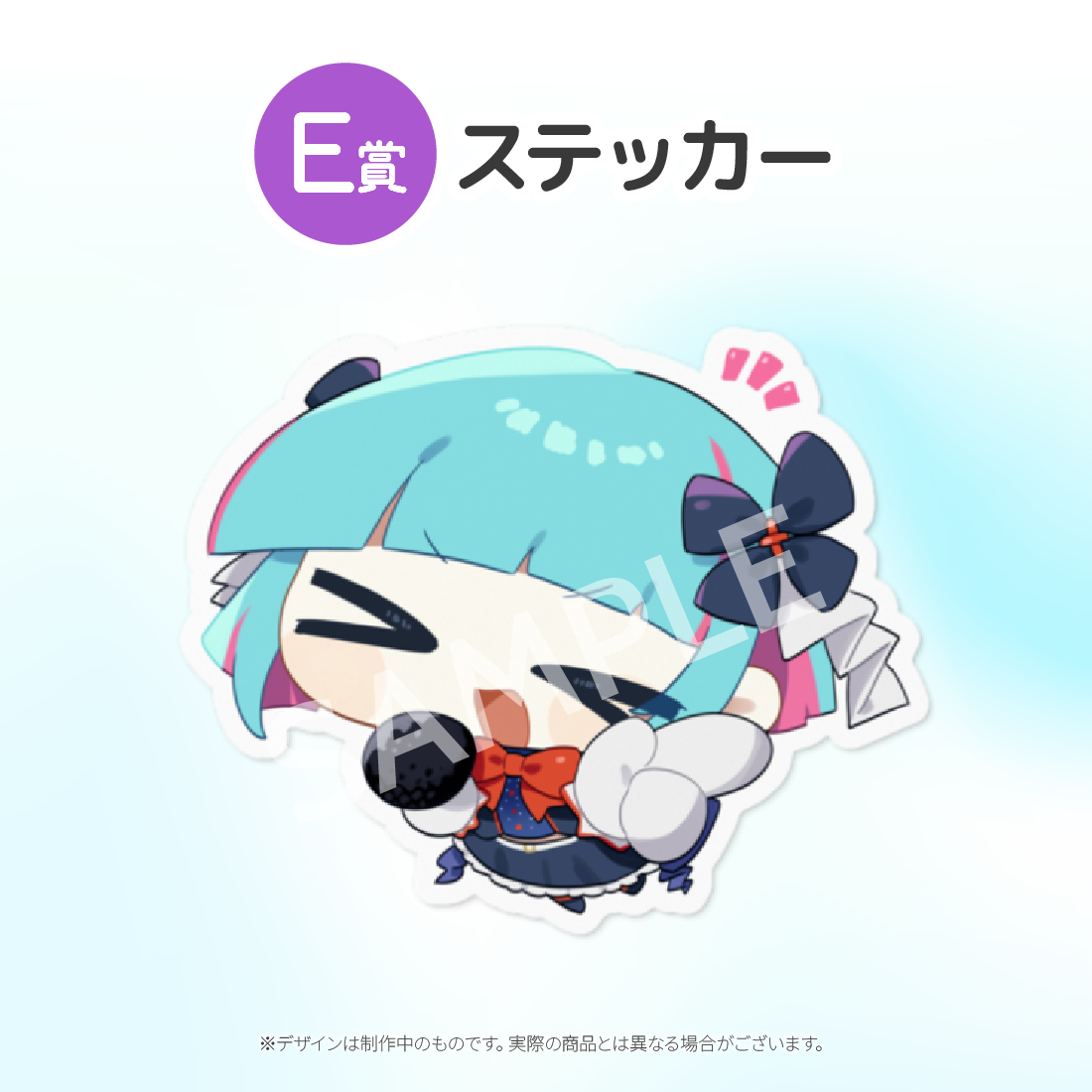 8の画像