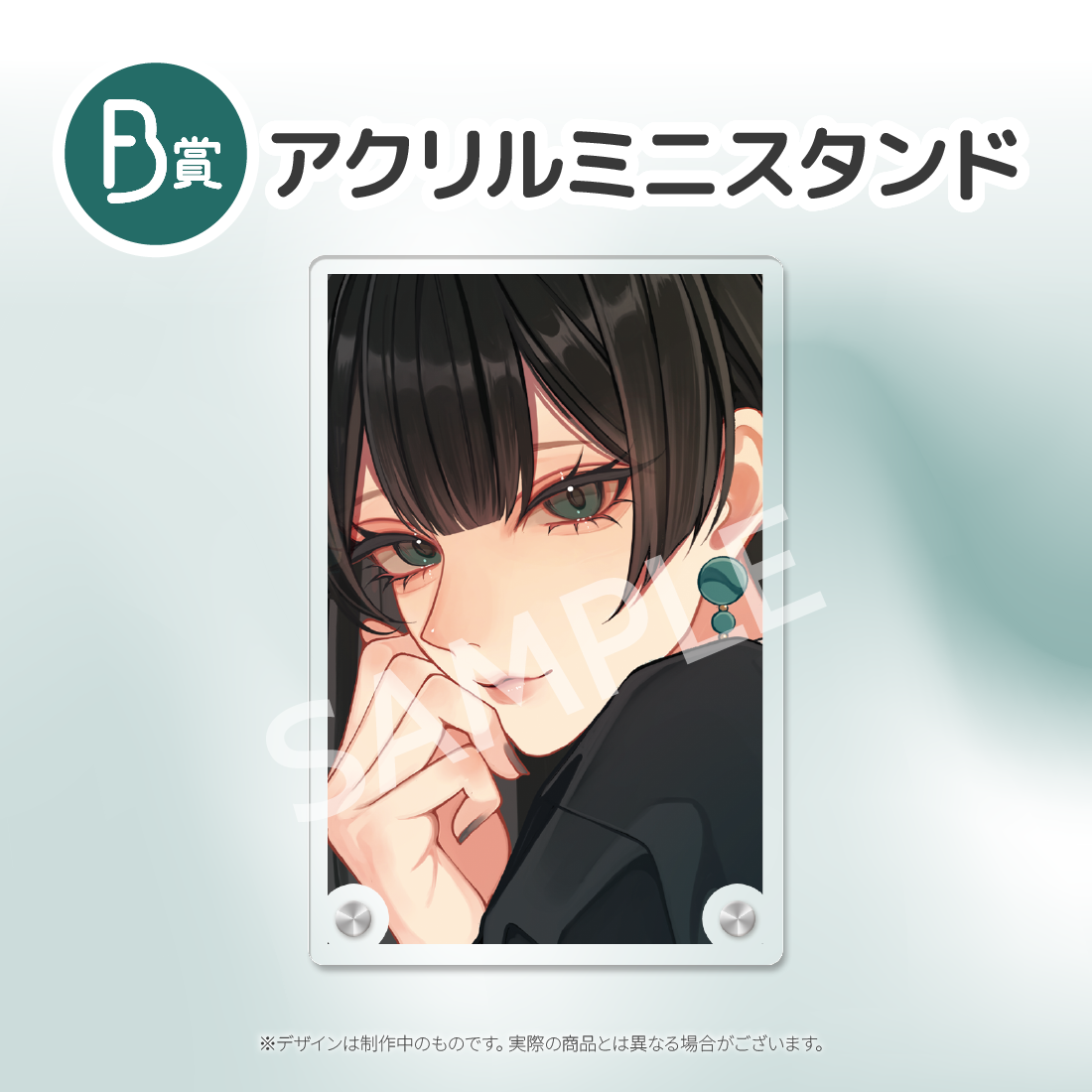 アクリルミニスタンドの画像