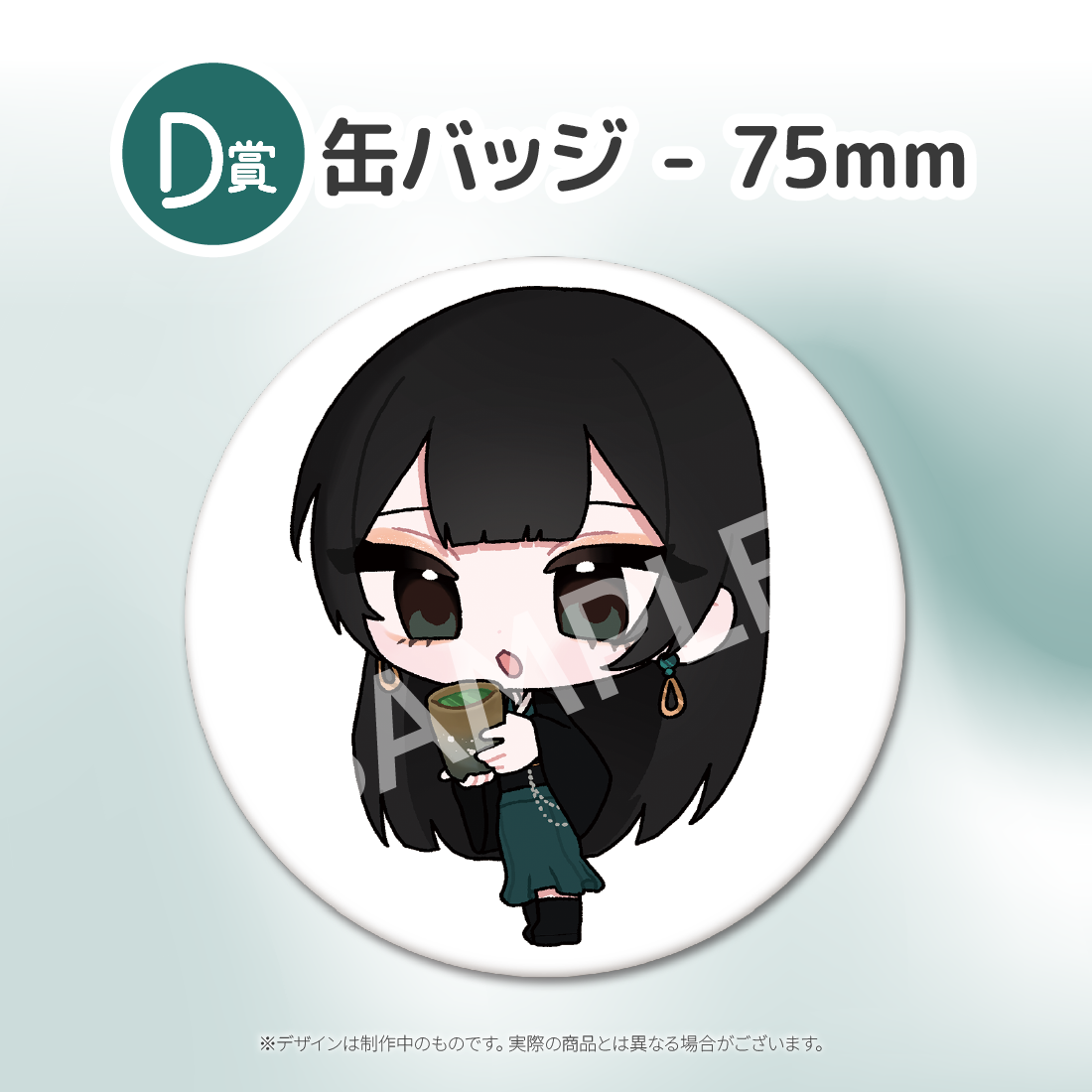 1の画像