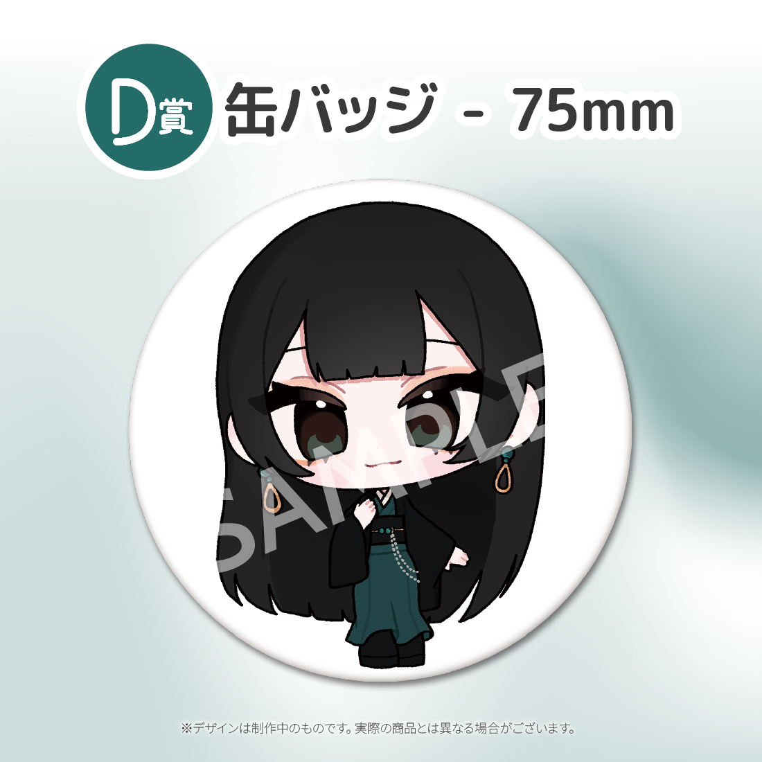 2の画像