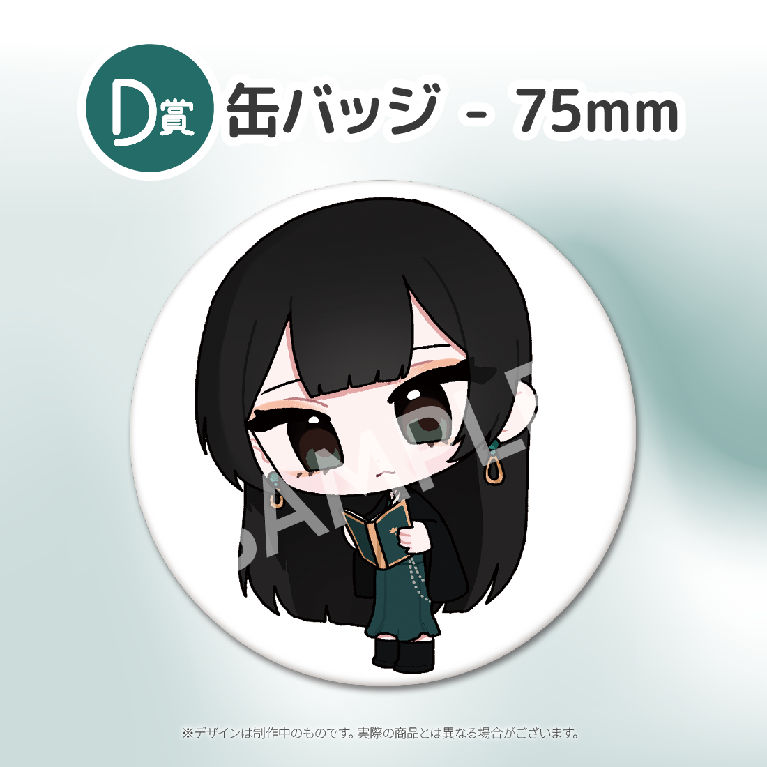 3の画像