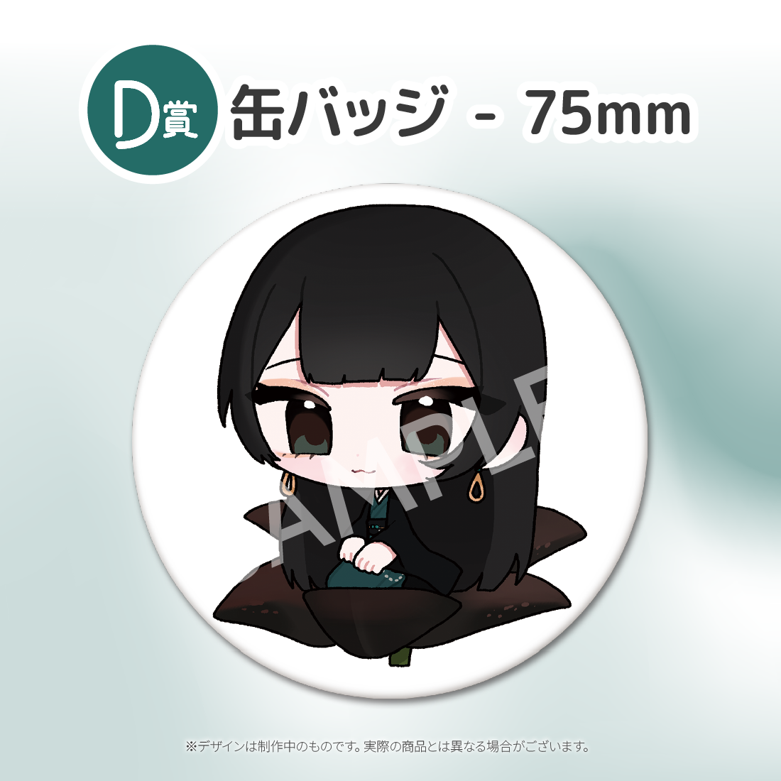 4の画像