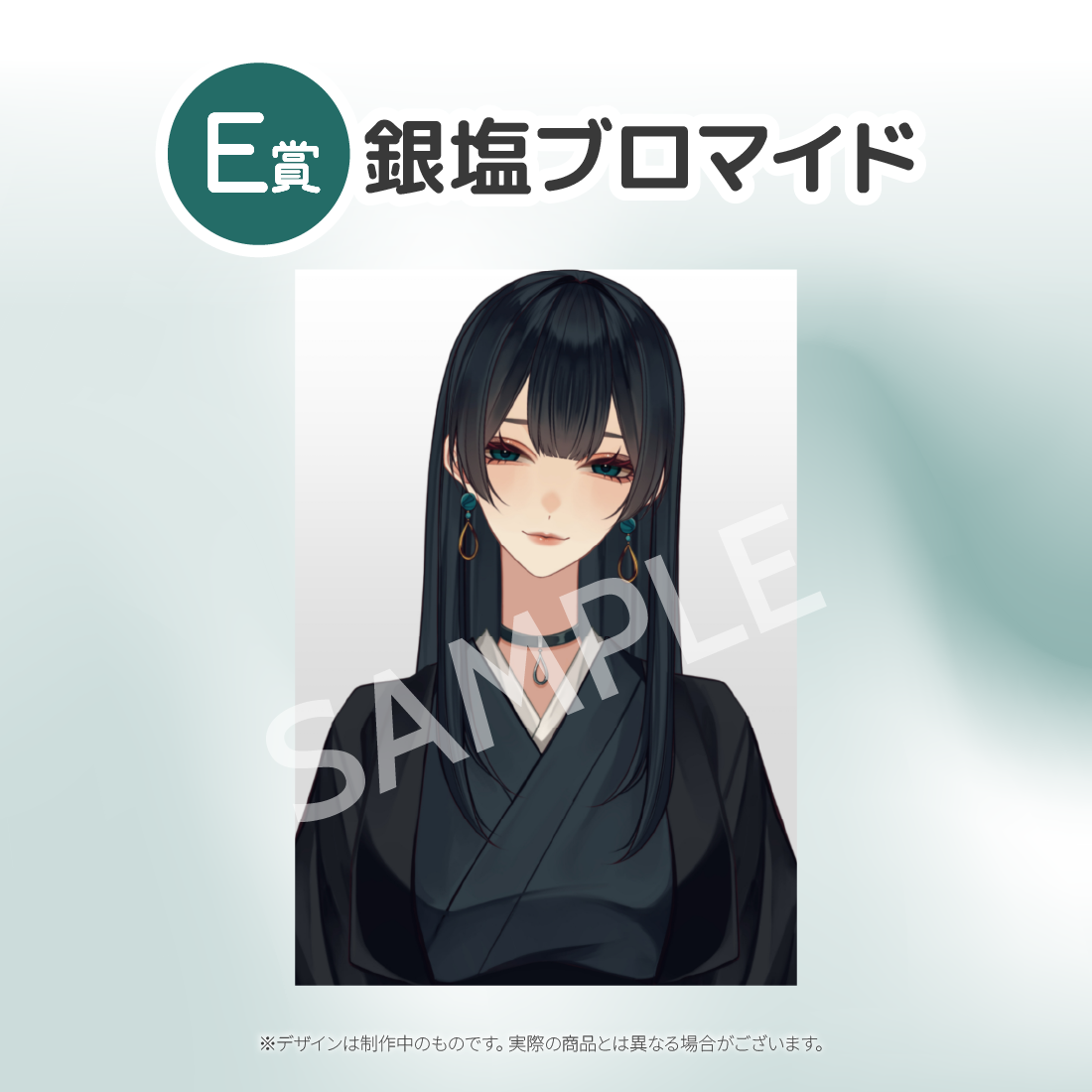 1の画像