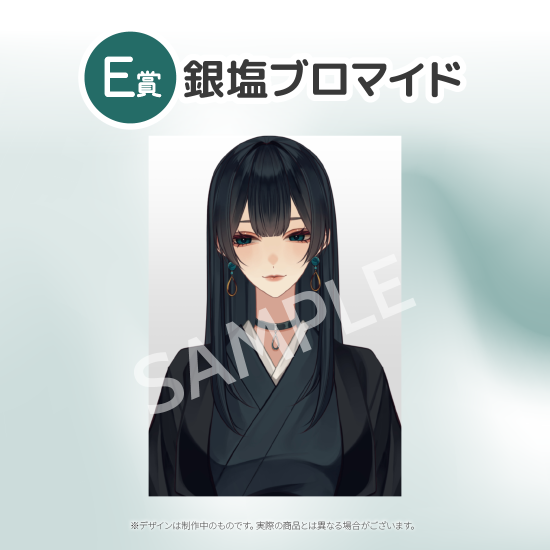 2の画像