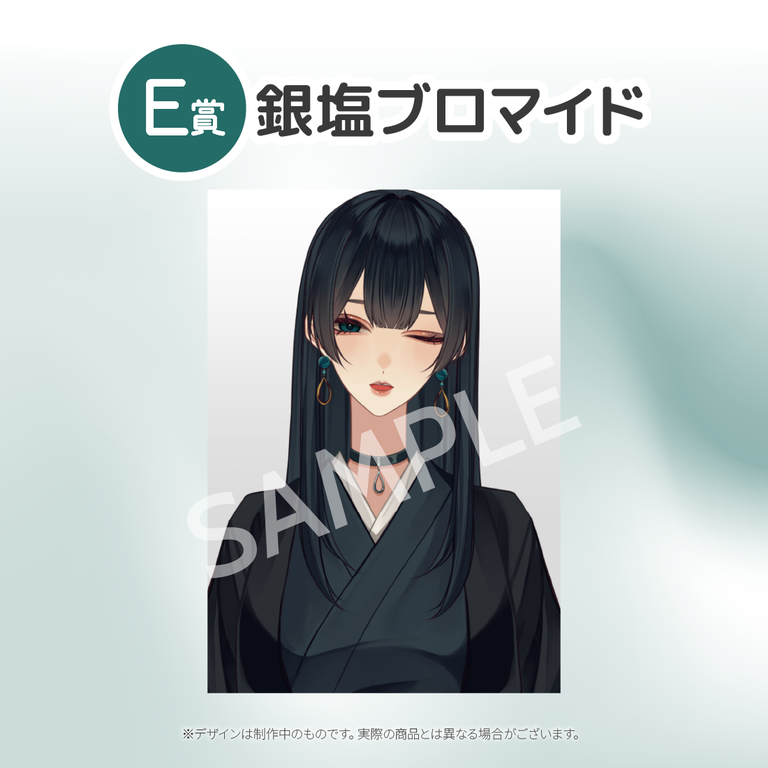 3の画像