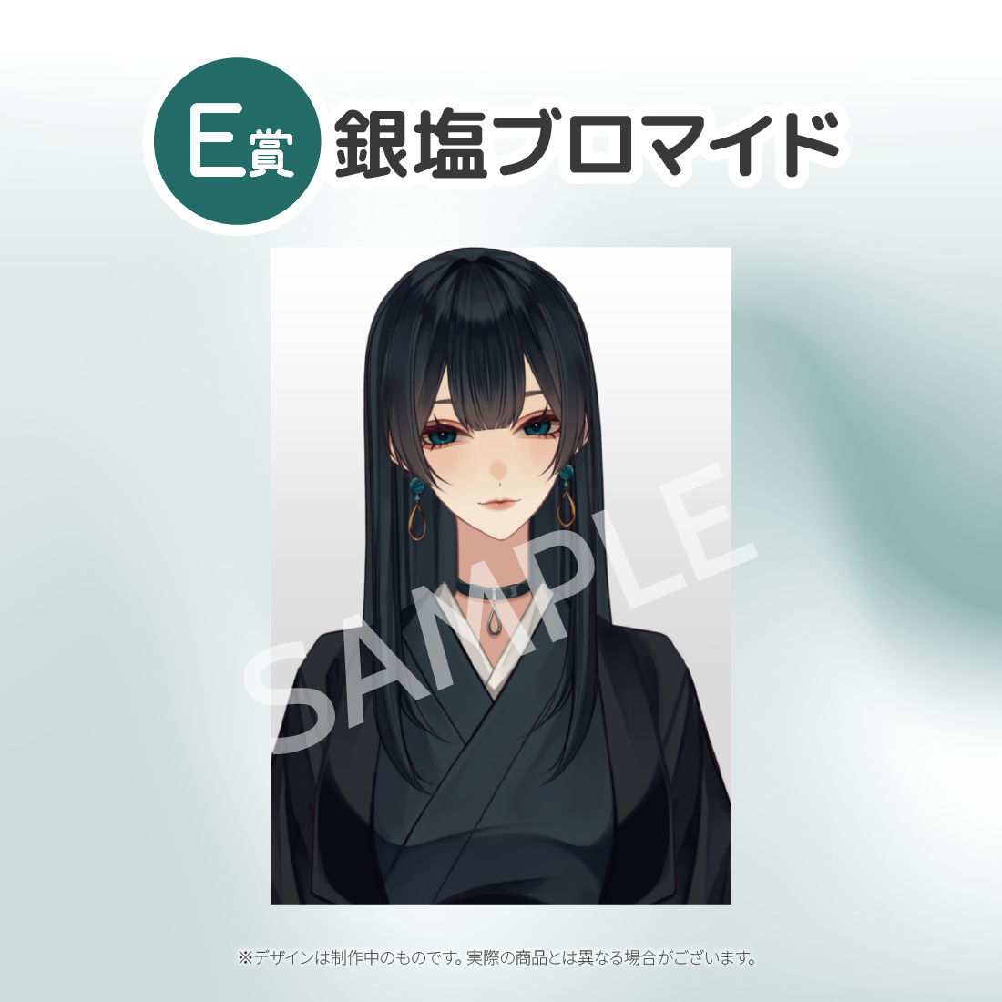 4の画像