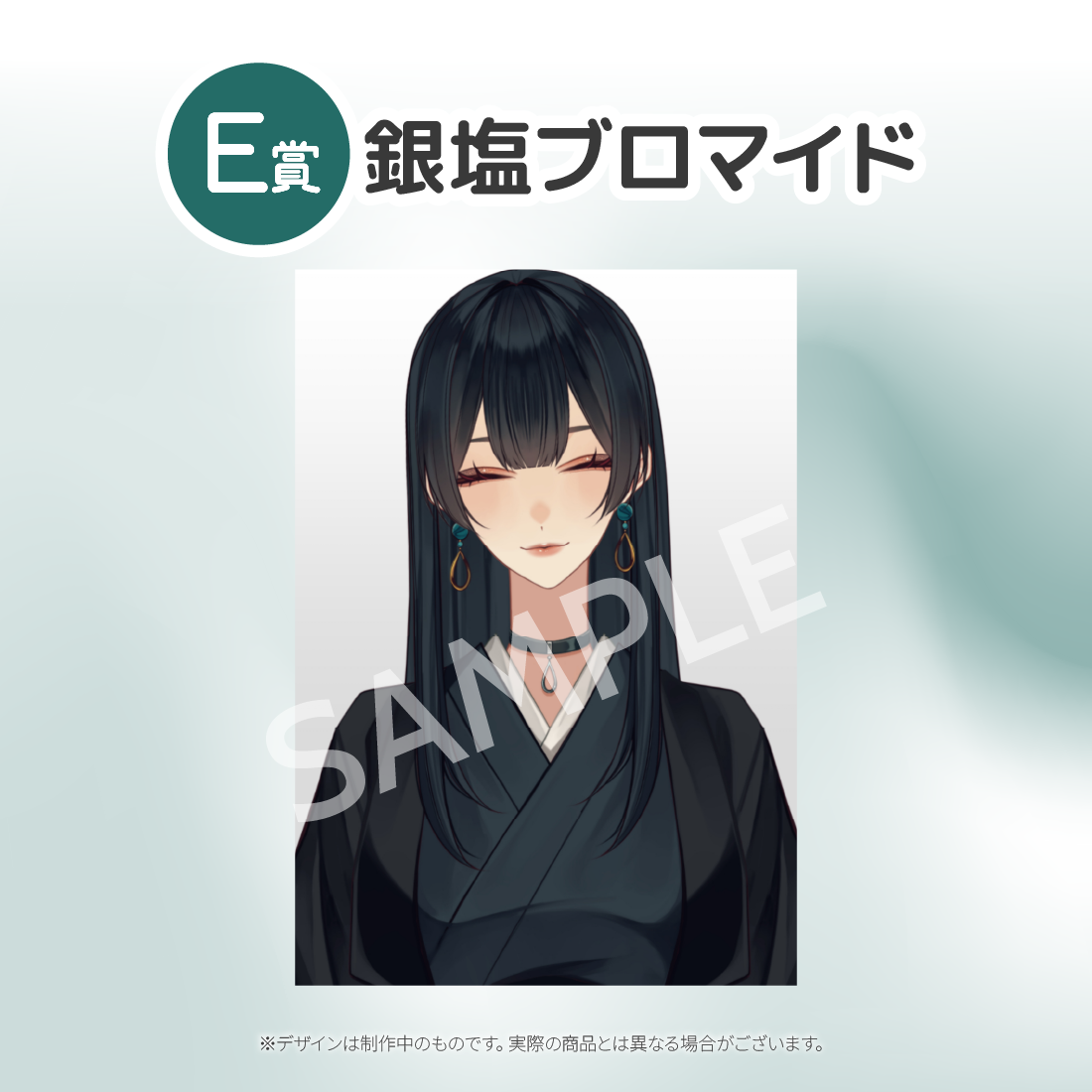 5の画像