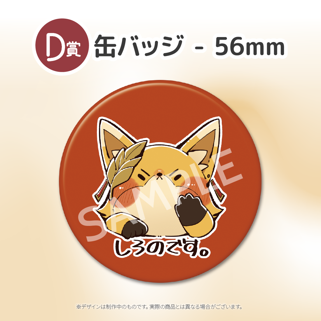 1の画像