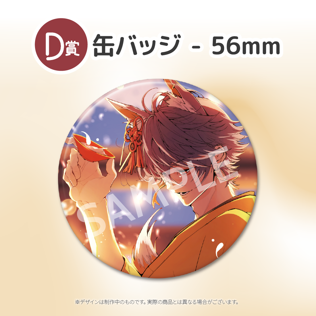 4の画像