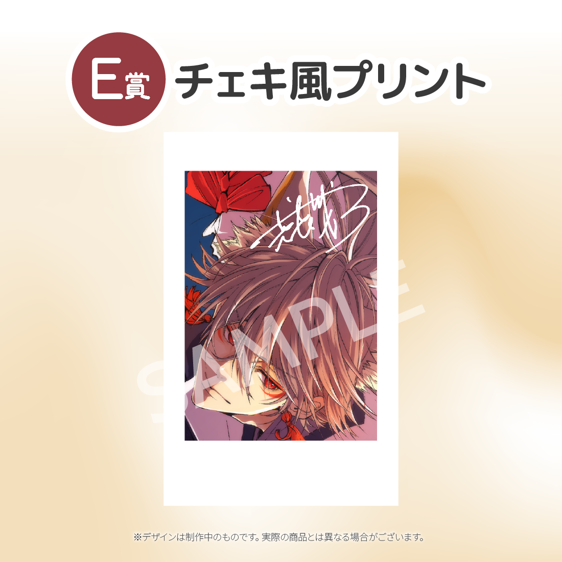 1の画像