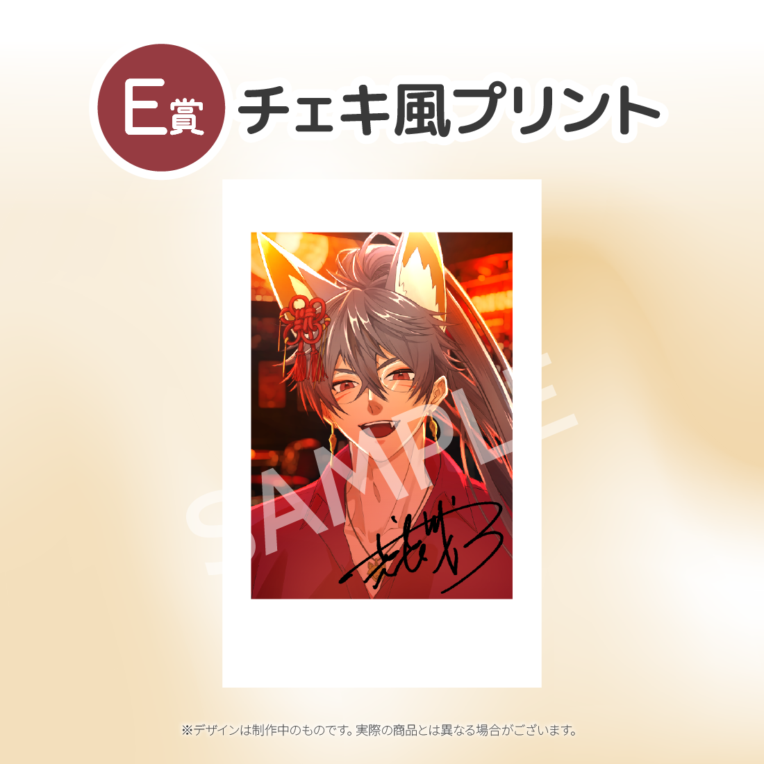 6の画像
