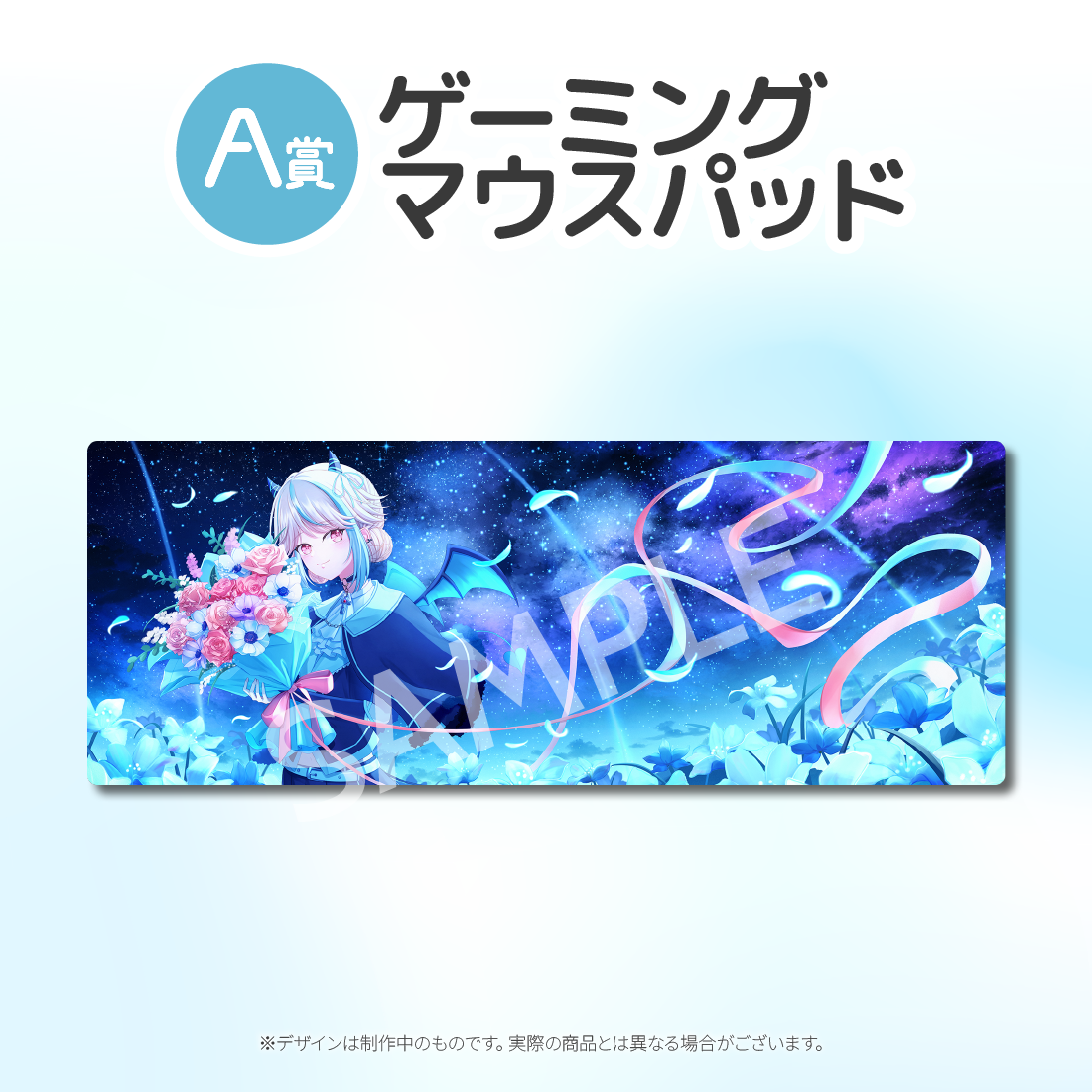 ゲーミングマウスパッドの画像