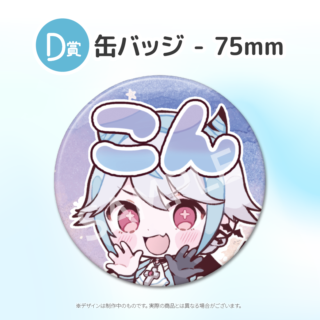 1の画像