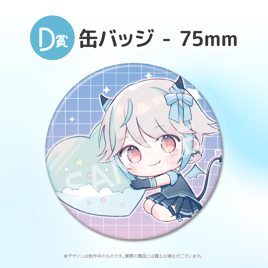 2の画像