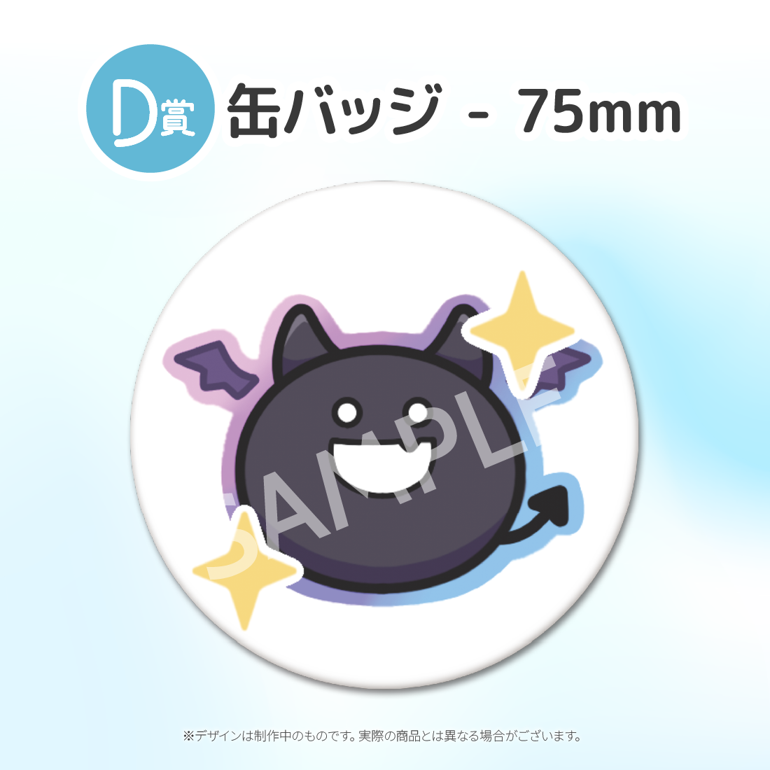3の画像