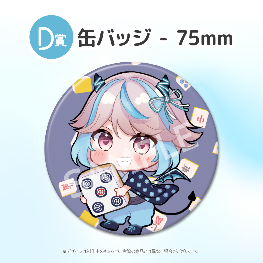 4の画像