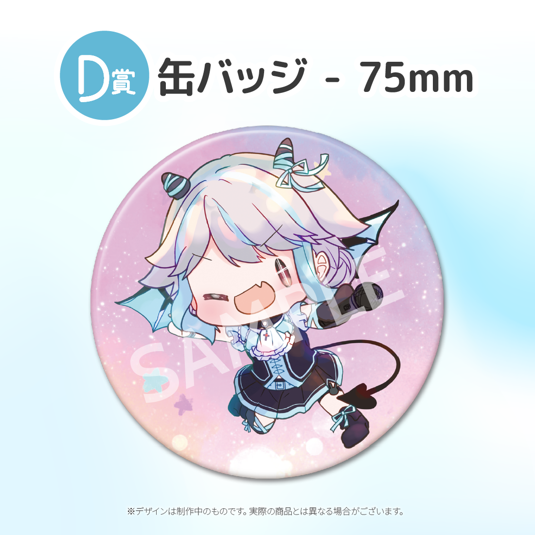 5の画像