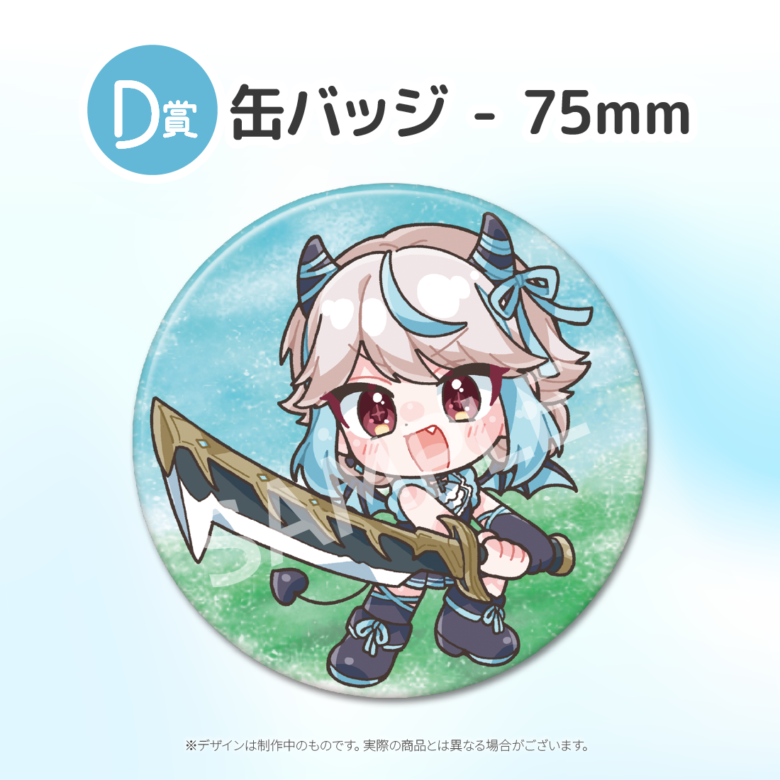 7の画像