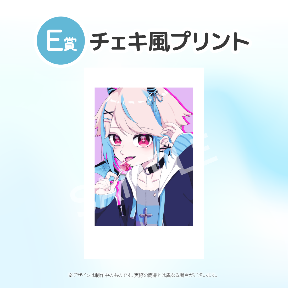 1の画像