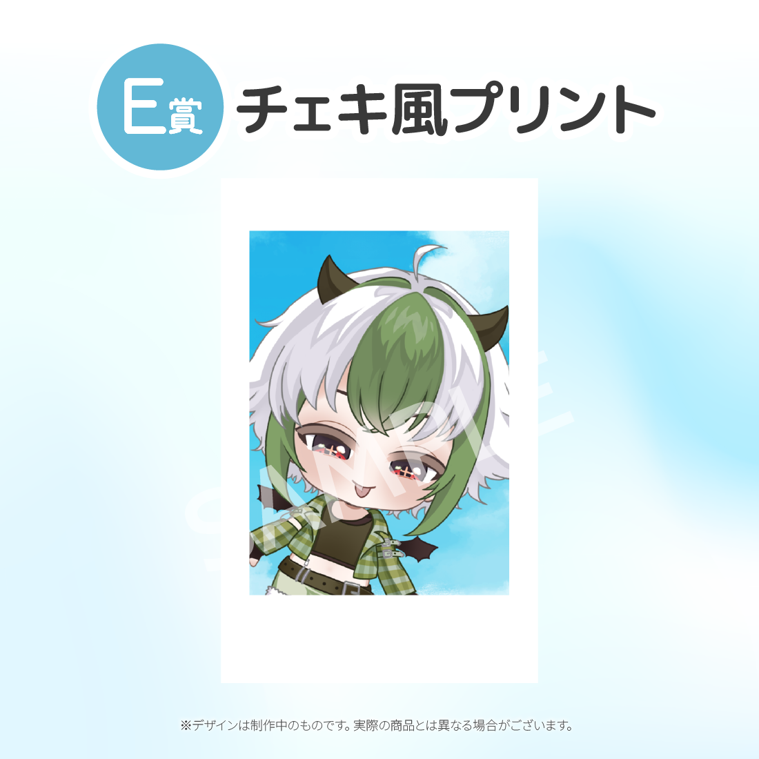 3の画像