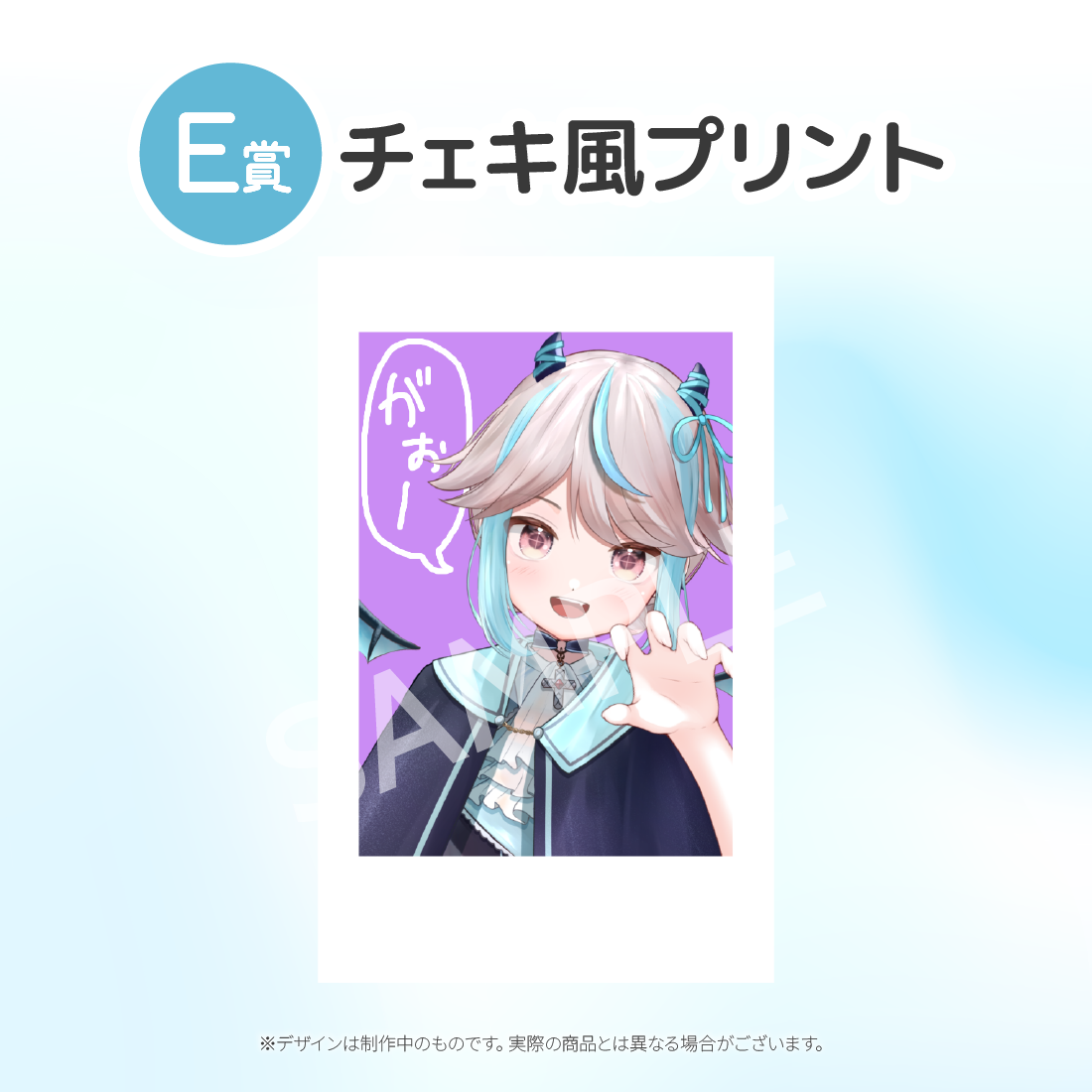 4の画像