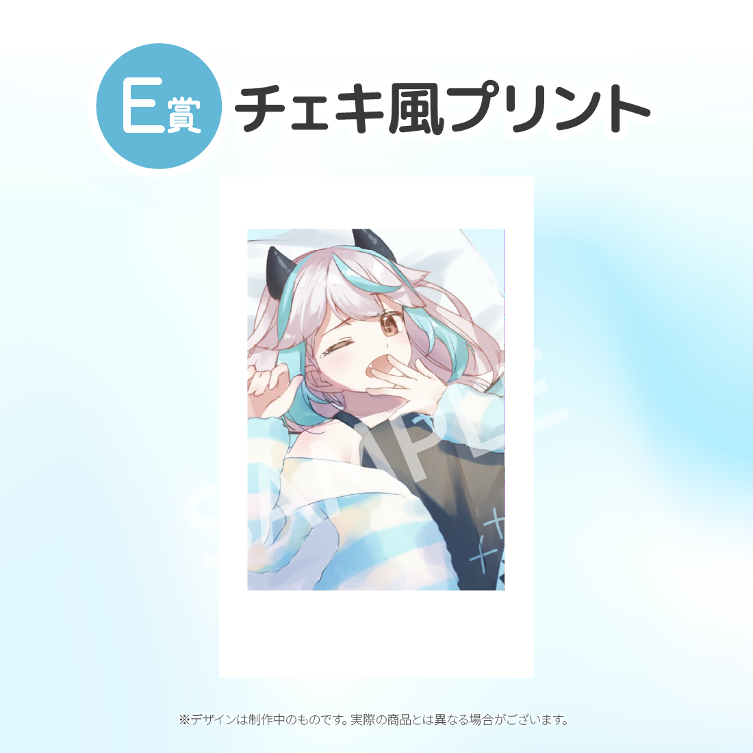 5の画像