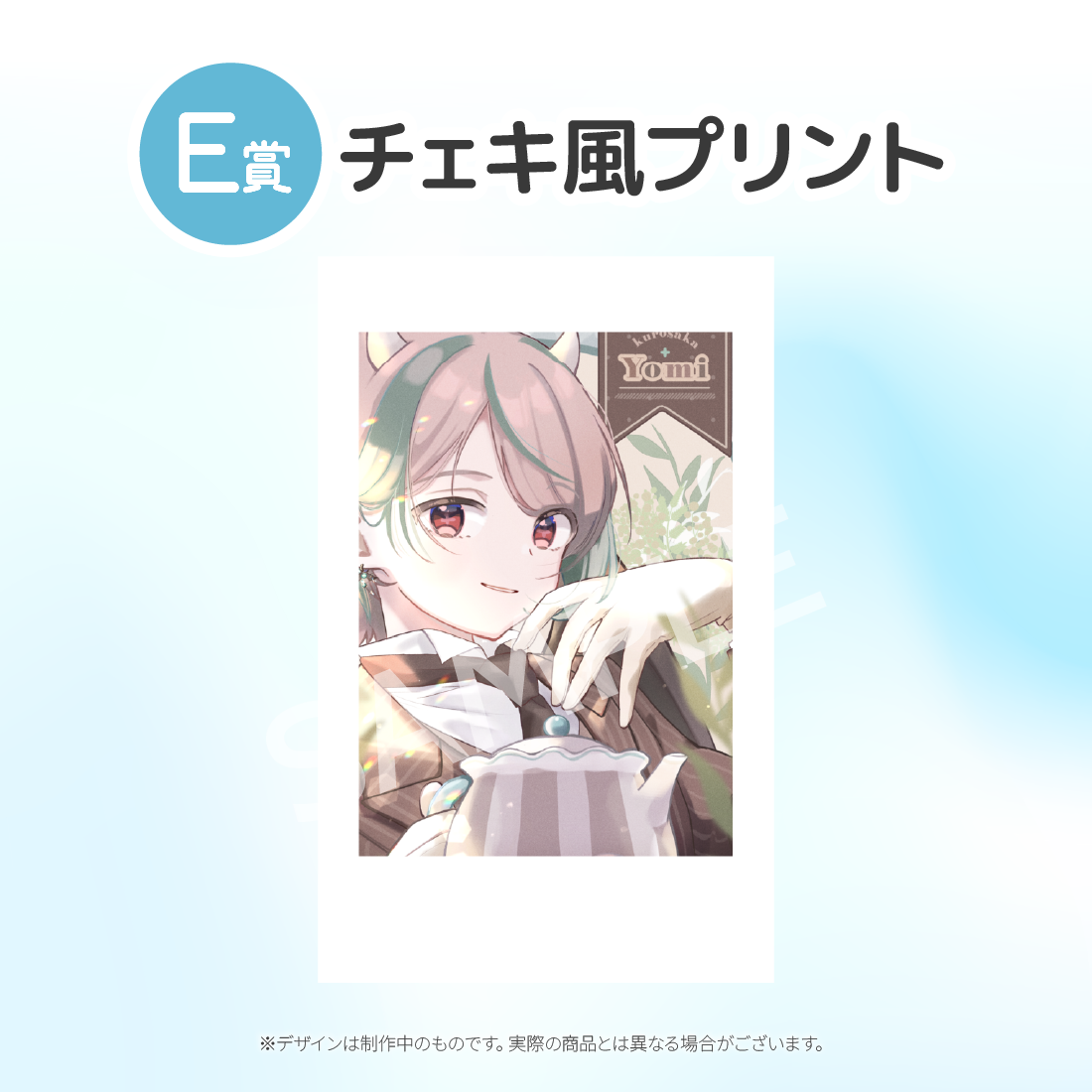 6の画像