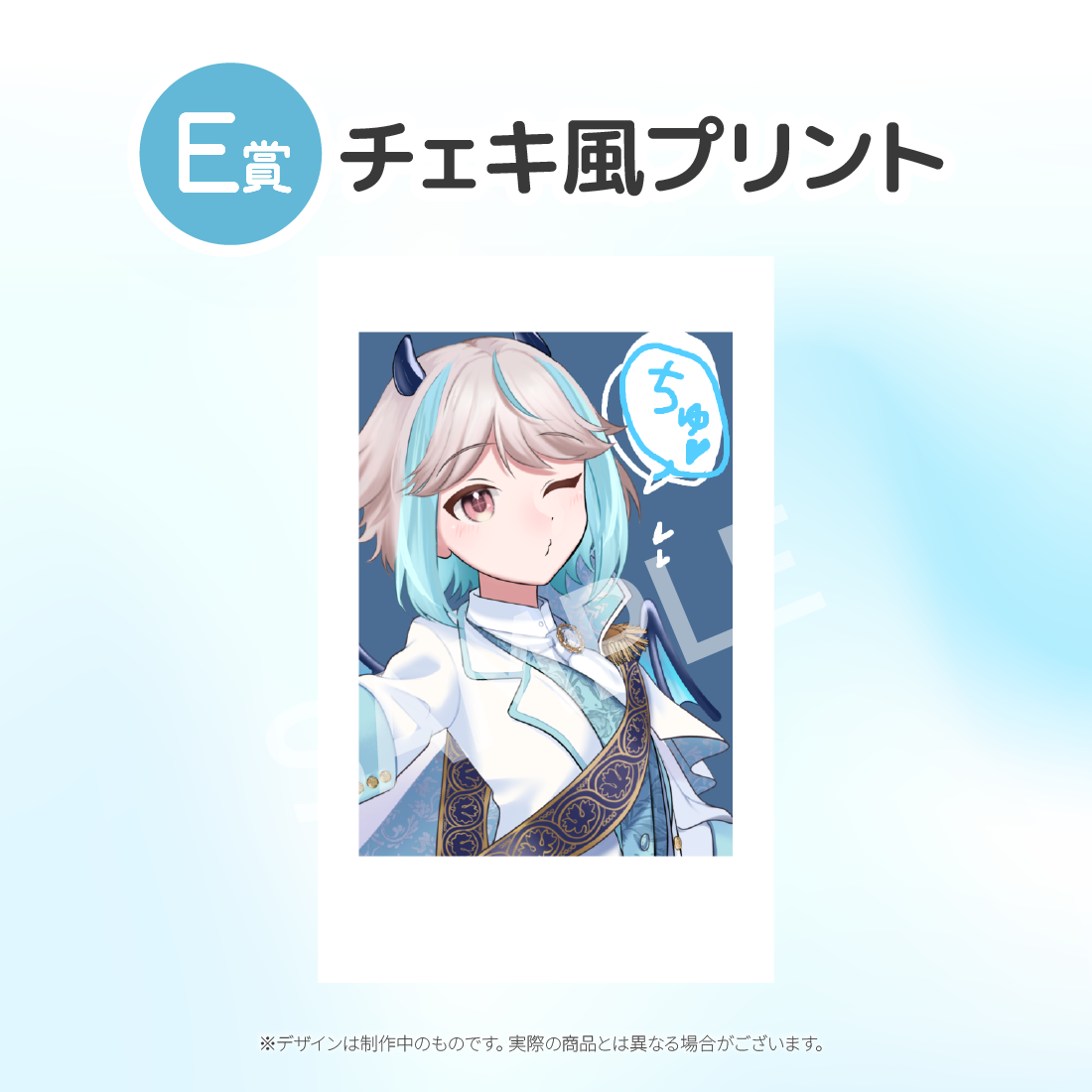 8の画像