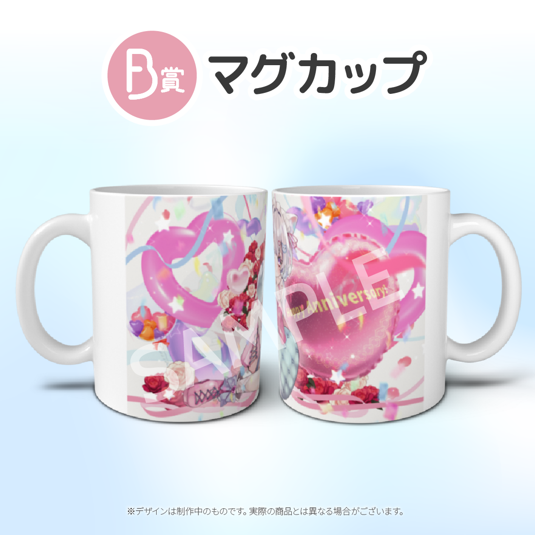 マグカップの画像