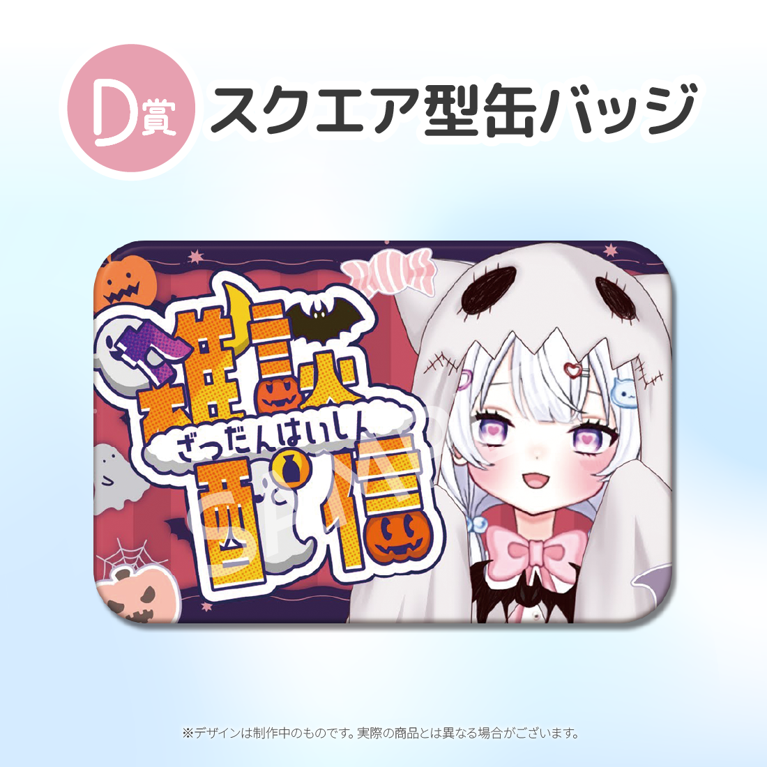 1の画像