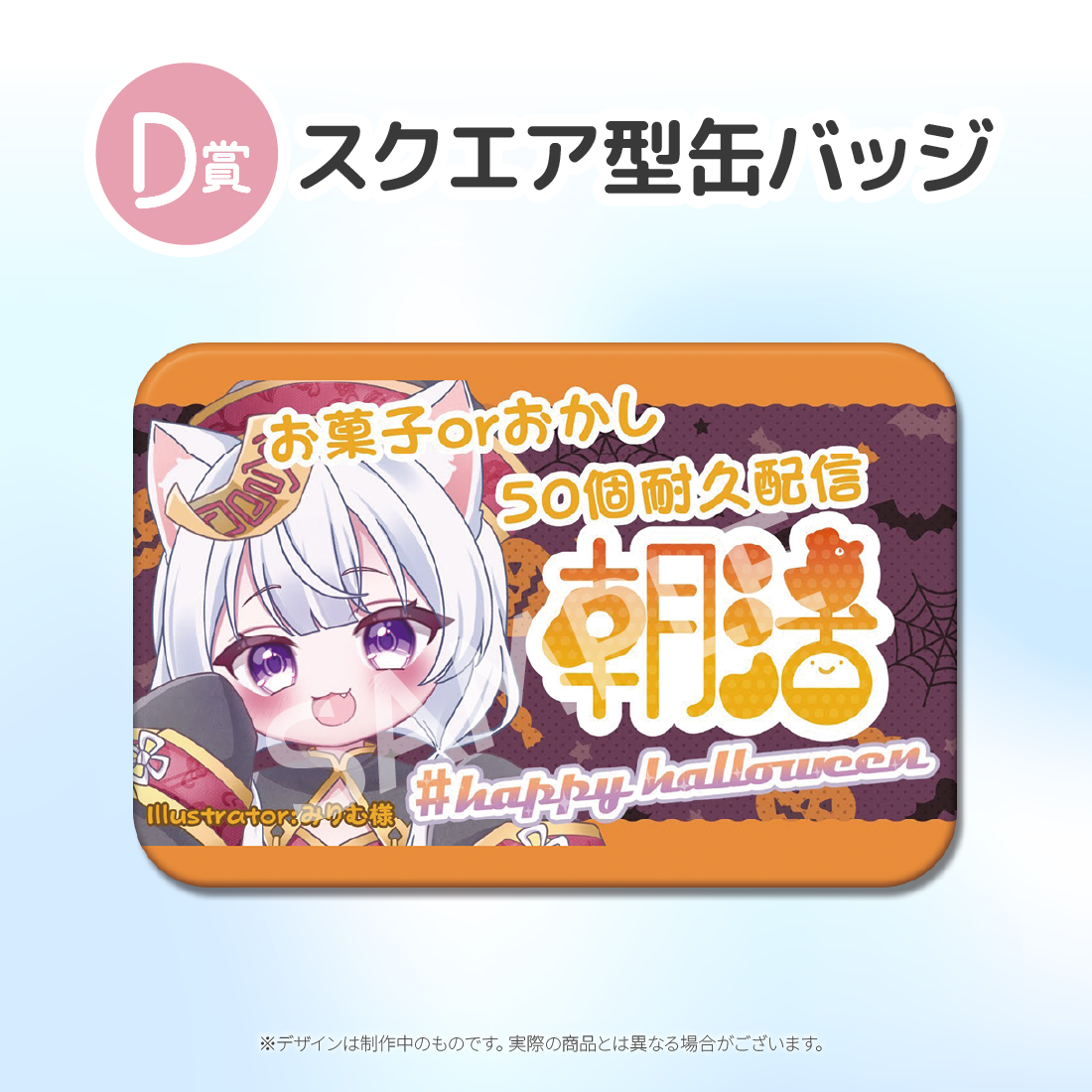 3の画像