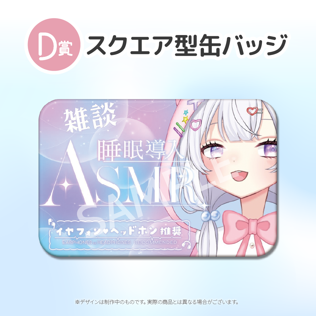 4の画像