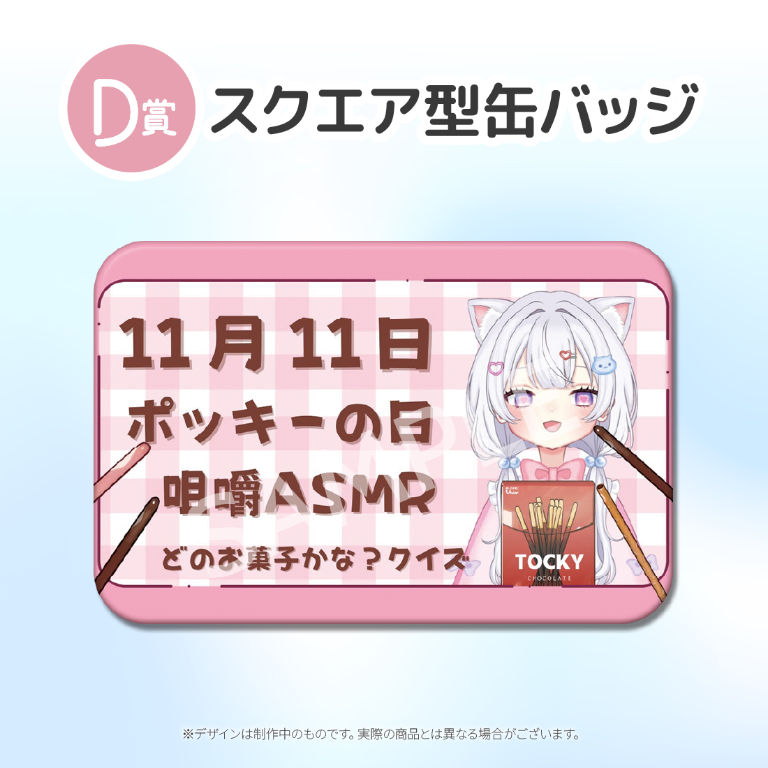 5の画像