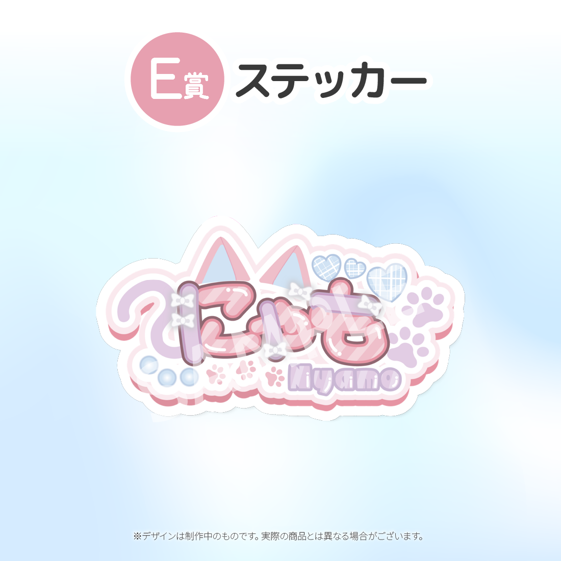 3の画像
