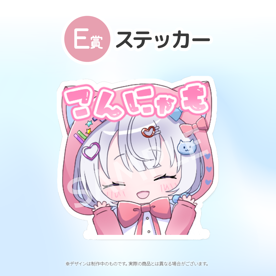5の画像
