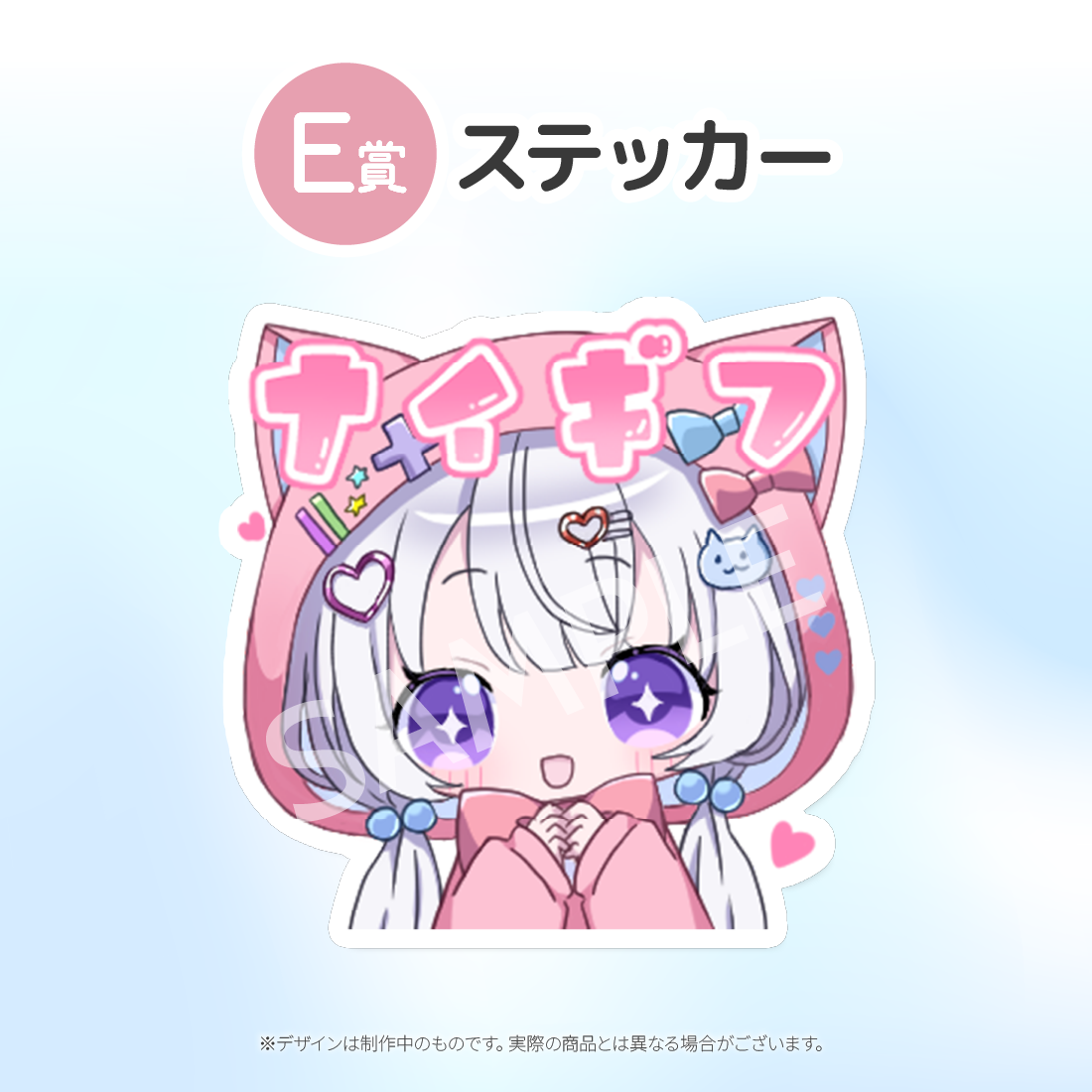 6の画像