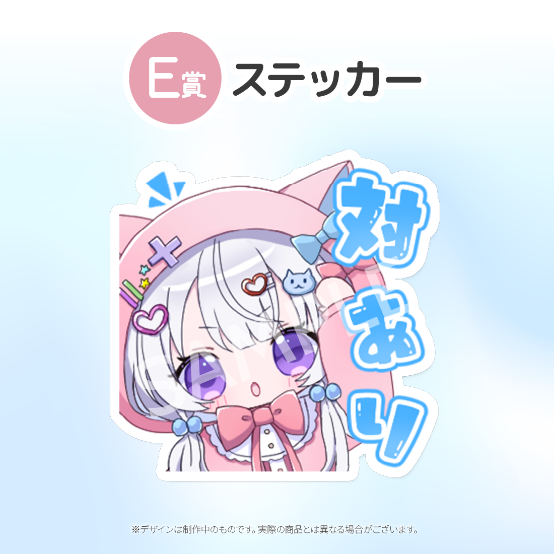 7の画像