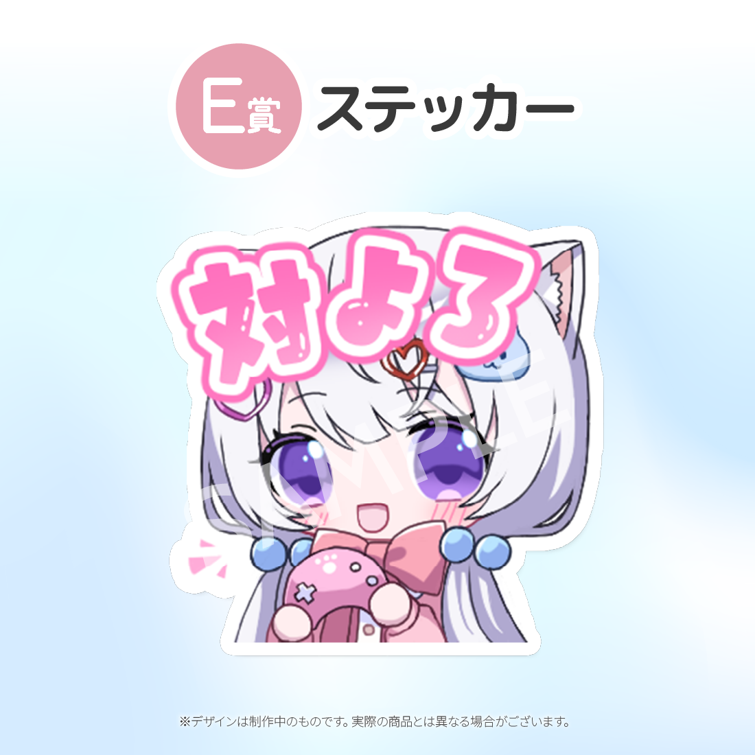 8の画像