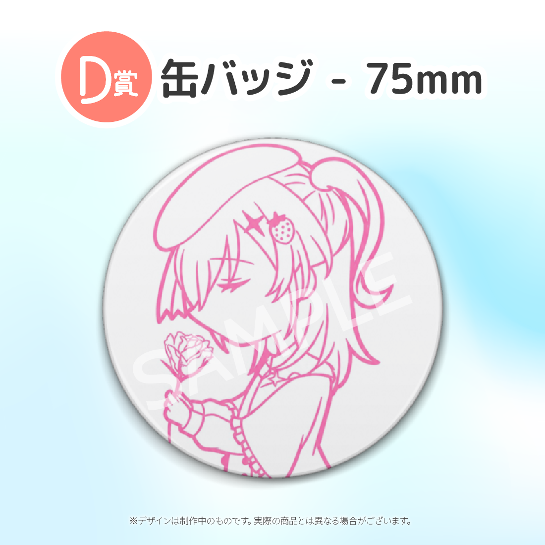 1の画像