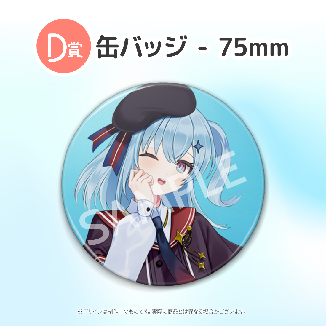 2の画像