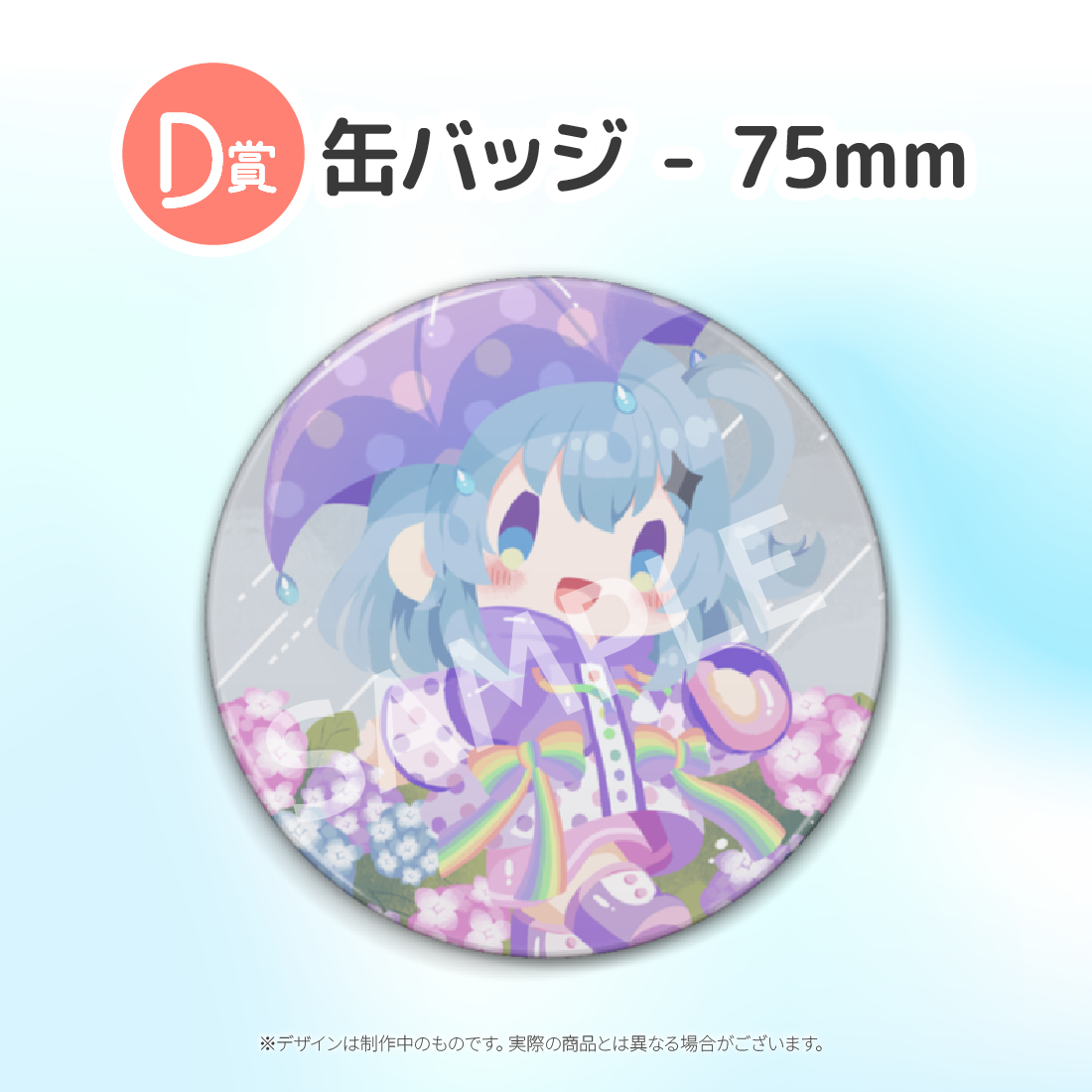 4の画像