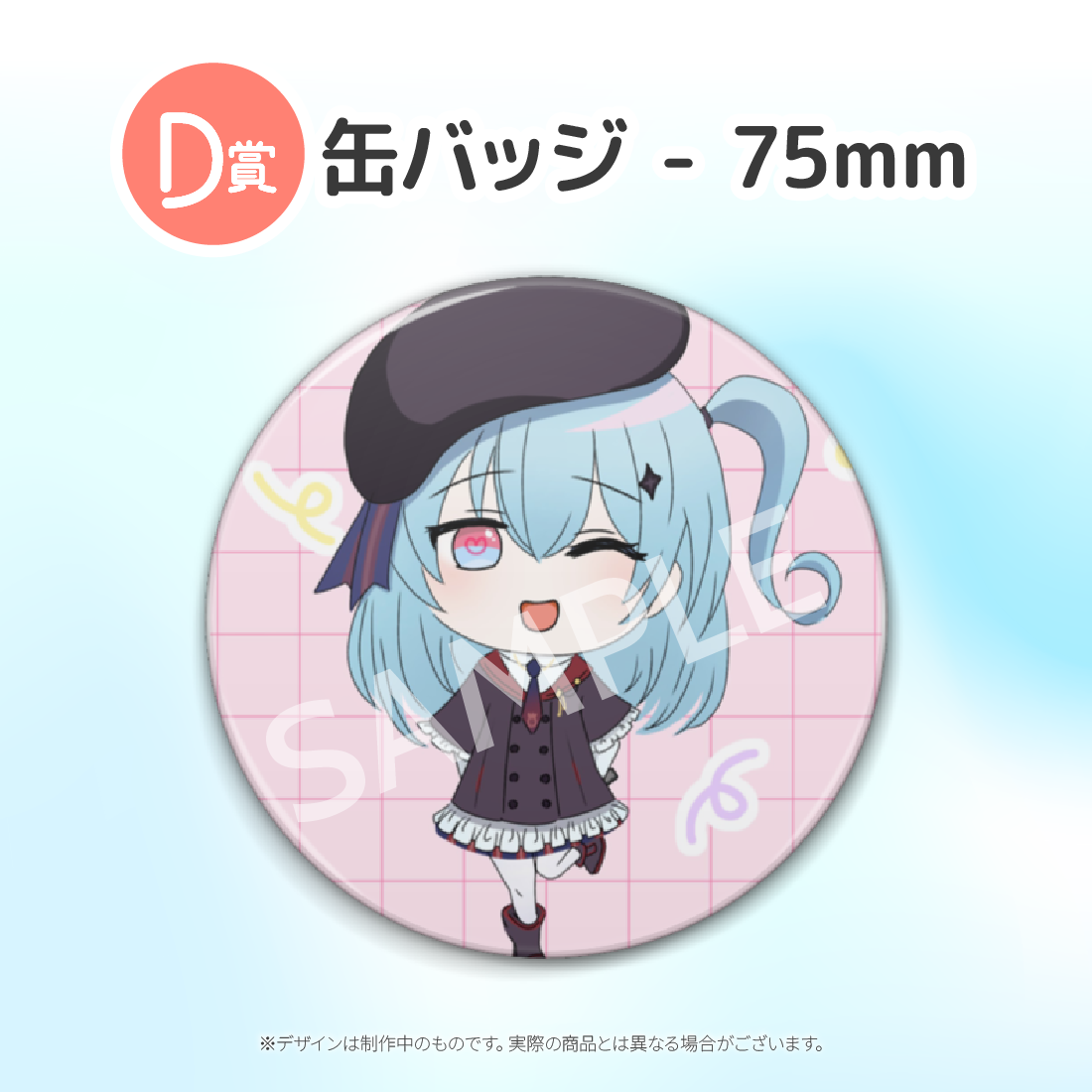 7の画像
