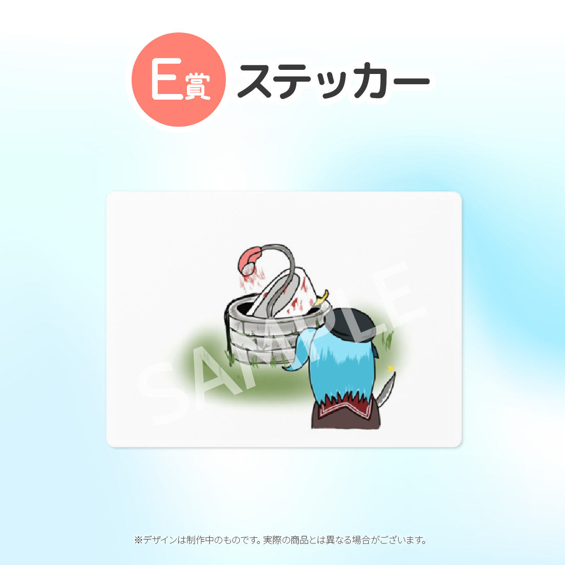 2の画像