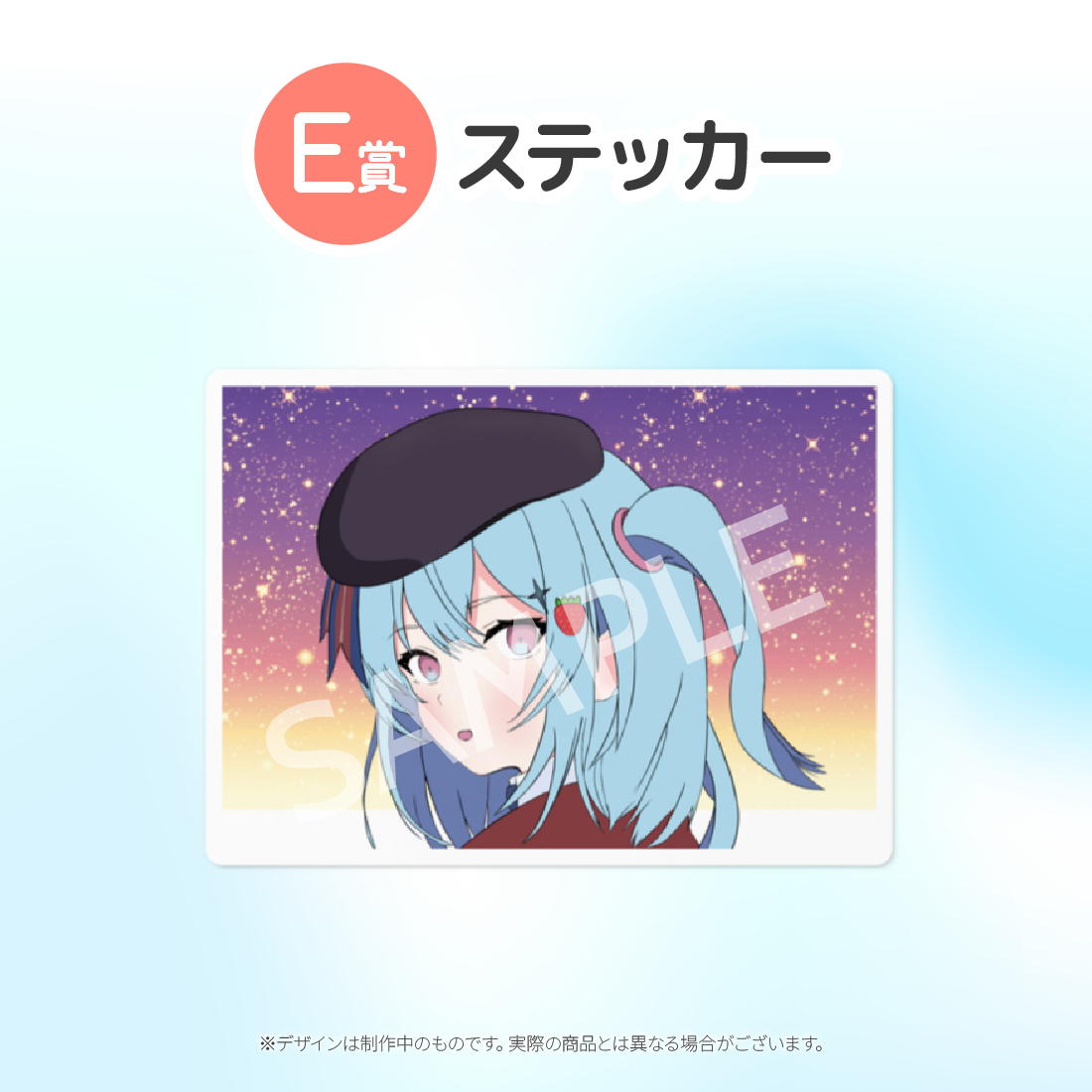 3の画像